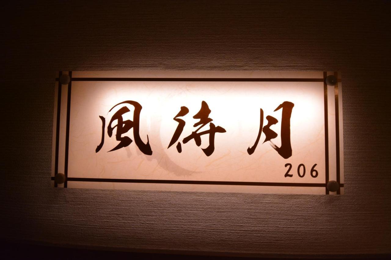Shirahama No Yado Daigo Hotell Exteriör bild