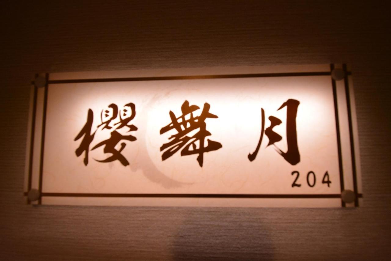 Shirahama No Yado Daigo Hotell Exteriör bild
