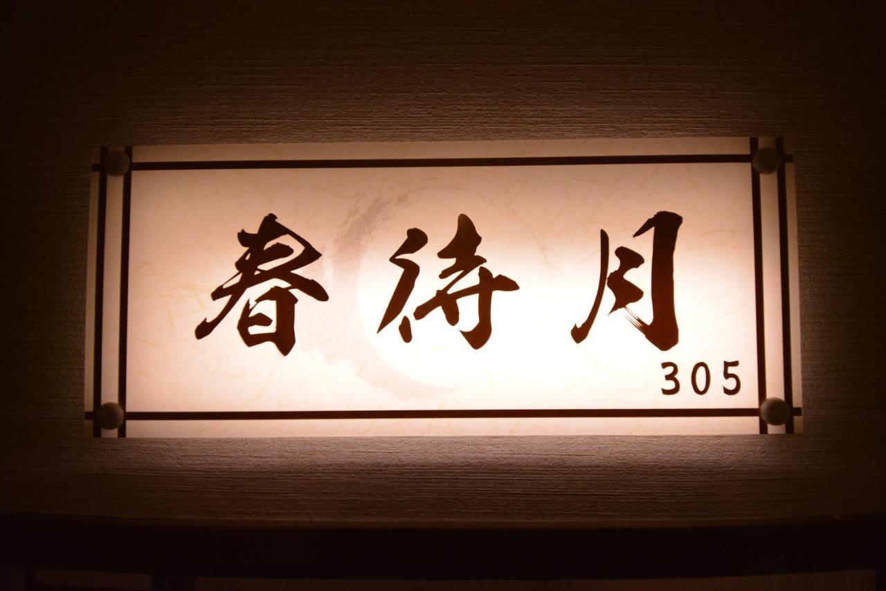 Shirahama No Yado Daigo Hotell Exteriör bild